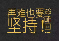 寡姐手术
