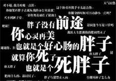 寡姐是不是缩胸了
